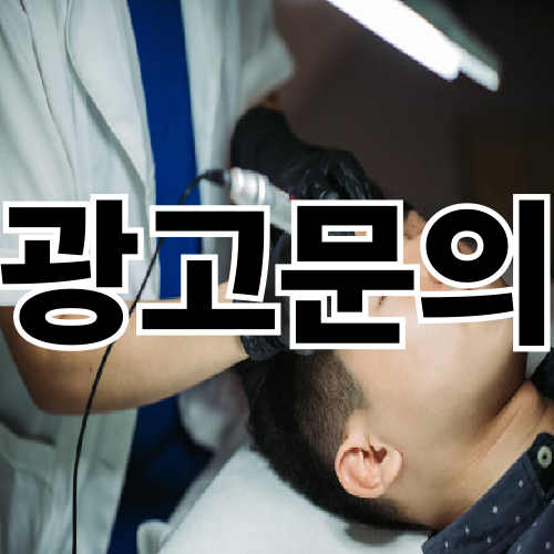 수영해도, 운동해도, 그대로 유지!